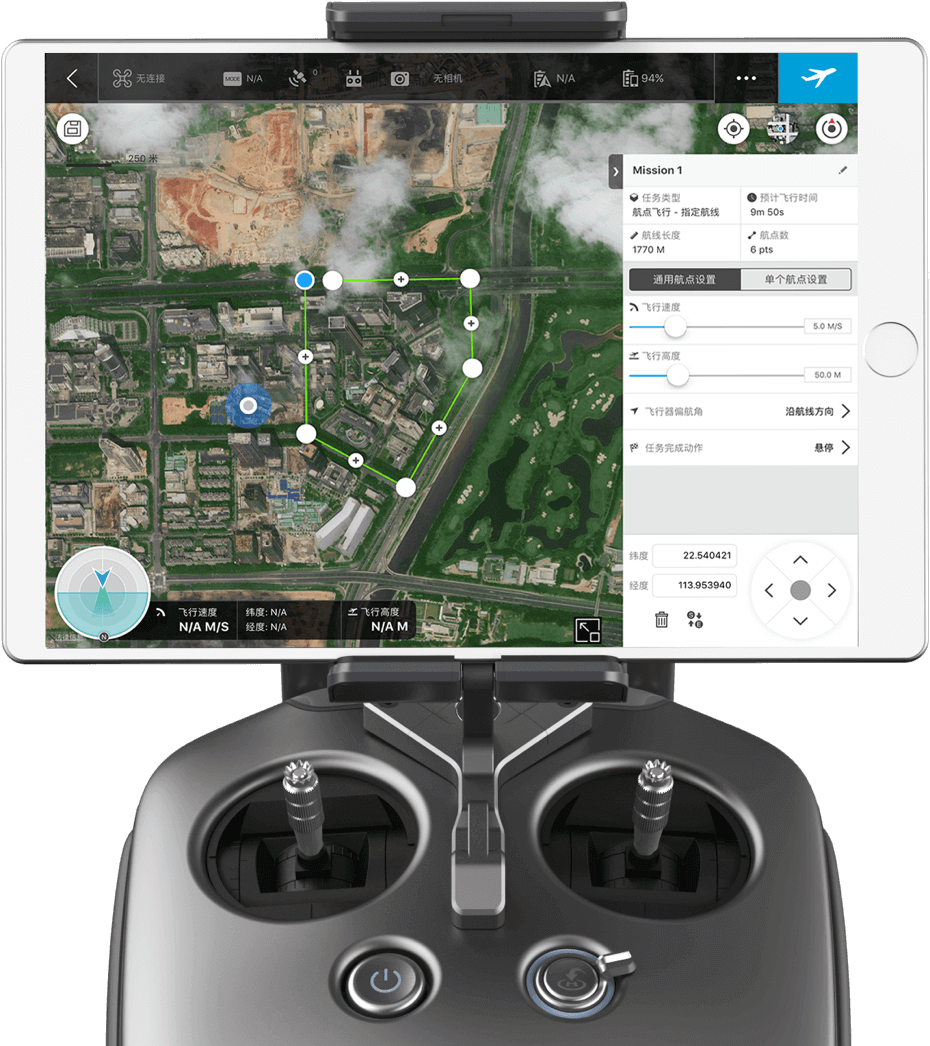 DJI GS Pro License Team Professional (1 Year)